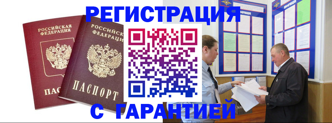 регистрация для дет. сада в Мордовии
